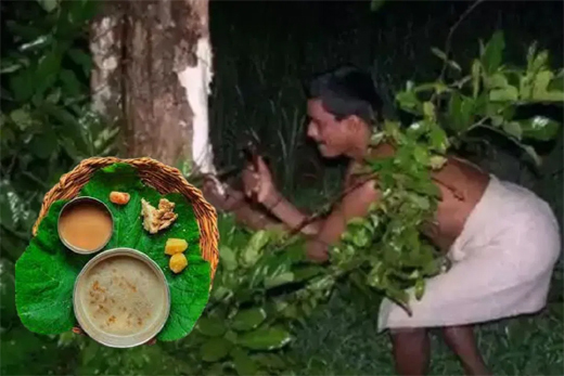 Aati Amavasye